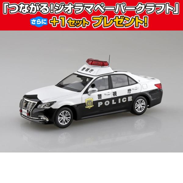 アオシマ 楽プラ スナップキット No.01-PC トヨタ クラウン パトロールカー 1/32　パト...