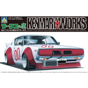 アオシマ1/24 ワークスの鷹 CELICA LB WORKS 完成品 セリカLBワークス - AOSHIMA SCALE MODEL LINEUP