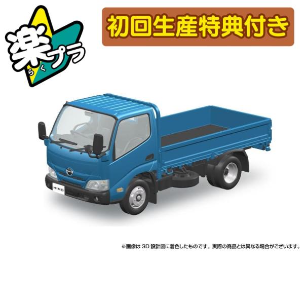 アオシマ 楽プラ スナップキット No.23-BE 日野 デュトロ 平ボデー(ブルー) プラモデル[...
