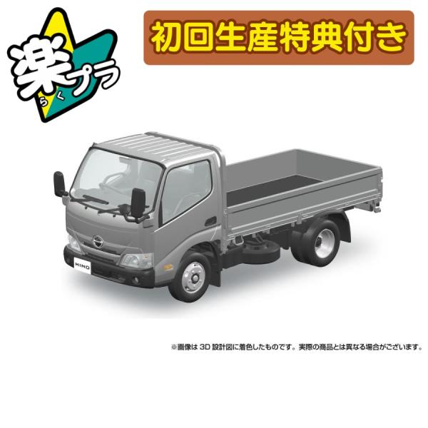 アオシマ 楽プラ スナップキット No.23-SR 日野 デュトロ 平ボデー(シルバー) プラモデル...