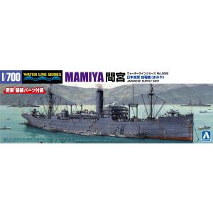 [予約2024年7月発送予定]日本海軍 給糧艦 間宮 1/700 ウォーターライン No.558 プ...