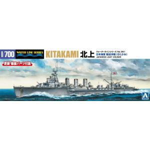 [予約2024年8月発送予定]日本海軍 軽巡洋艦 北上 1/700 ウォーターライン No.361 ...