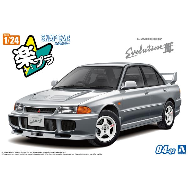 アオシマ 楽プラ スナップカー No.04-QS CE9A ランサーGSRエボリューションIII 1...