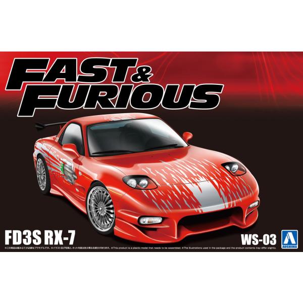 アオシマ ムービーメカ No.WS-03 1/24 ワイルド・スピード FD3S RX-7 プラモデ...