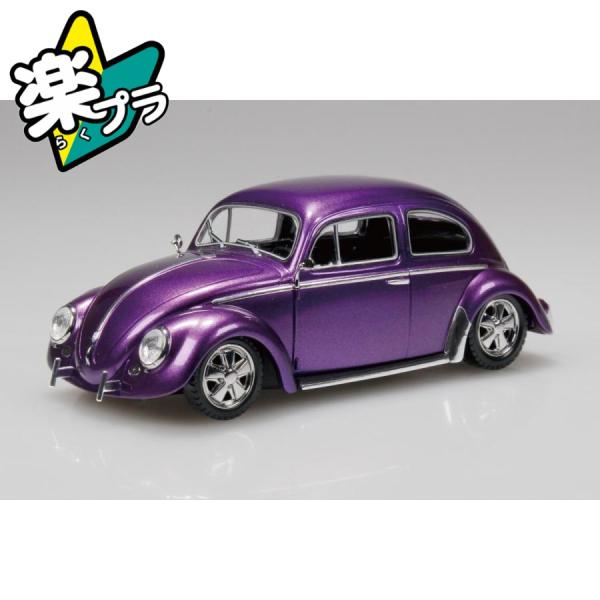 アオシマ 楽プラ スナップキット No.20CU-MP フォルクスワーゲン ビートル カスタム(メタ...