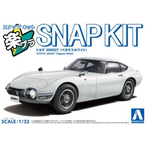 青島文化教材社 アオシマ 楽プラ スナップキット No.17CU-PW ニッサン