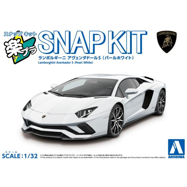 アオシマ 楽プラ スナップキット No.07-PW ランボルギーニ アヴェンタドールS (パールホワ...