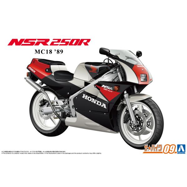 1/12 ホンダ MC18 NSR250R &apos;89 ザ・バイク No.09 プラモデル