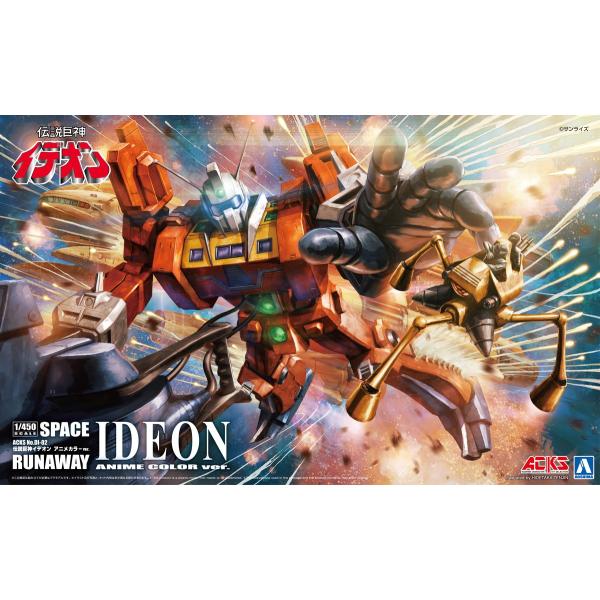 アオシマ ACKS No.DI-02 1/450 伝説巨神イデオン アニメカラーver. プラモデル...