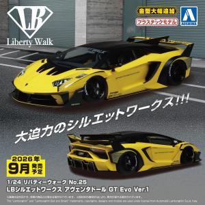 アオシマ 1/24 リバティーウォーク No.25 LBシルエットワークス アヴェンタドール GT Evo Ver.1 プラモデル[予約2026年9月発送予定]｜青島文化教材社 online shop