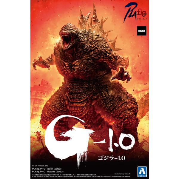 アオシマ PLAfig. No.PF-01 ゴジラ (2023) プラモデル ※通常版