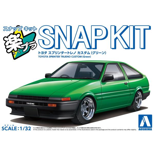 アオシマ 楽プラ スナップキット No.11CU-GN トヨタ スプリンタートレノ カスタム (グリ...