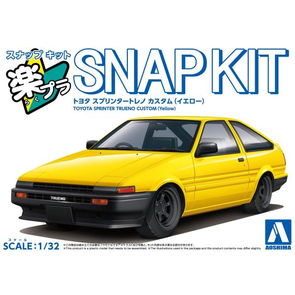 アオシマ 楽プラ スナップキット No.11CU-YW トヨタ スプリンタートレノ カスタム (イエ...