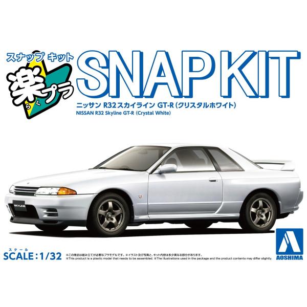 爆買 アオシマ 楽プラ スナップキット No.14-CW ニッサン R32 スカイライン GT-R ...