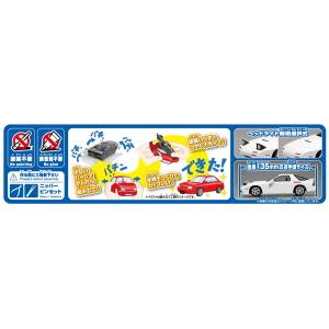 アオシマ 楽プラ スナップキット No.CM-...の詳細画像5
