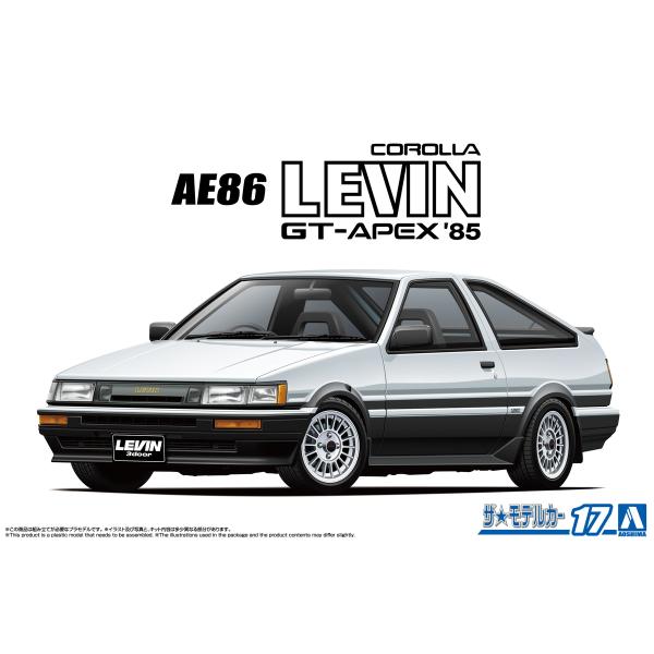 爆買 アオシマ ザ・モデルカー No.17 1/24 トヨタ AE86 カローラレビンGT-APEX...