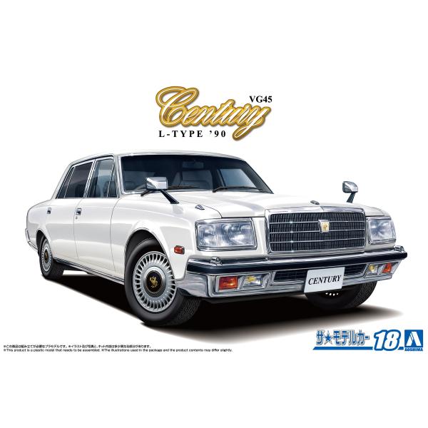 アオシマ ザ・モデルカー No.18 1/24 トヨタ VG45 センチュリーLタイプ &apos;90 プラ...