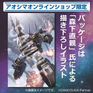 [アオシマ通販限定品] ACKS No.DN-...の詳細画像2