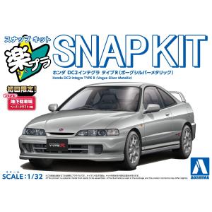 【超超超激レア】カスタムカー プラモデル6個セットおまけ付き アオシマ 1/24 楽プラ スナップカー No.06-PW RZ34 フェアレディZ