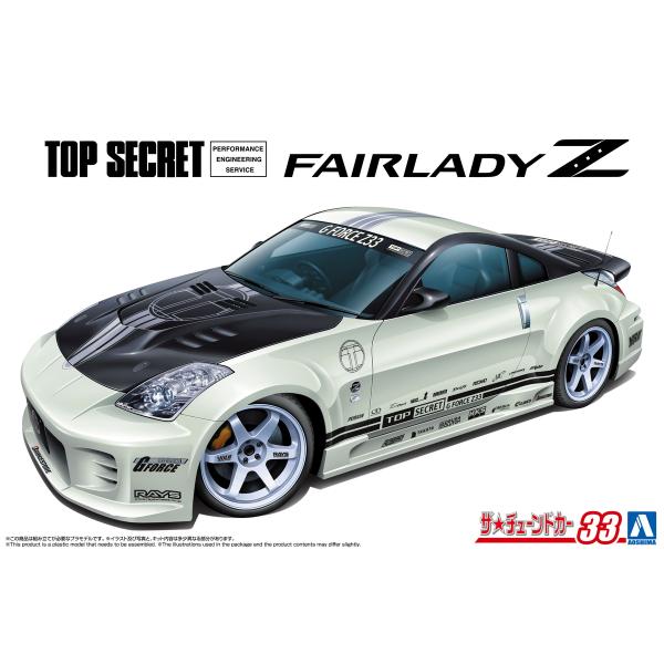 爆買 アオシマ ザ・チューンドカー No.33 1/24 トップシークレット Z33フェアレディZ ...