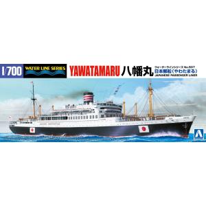 青島文化教材社 アオシマ 1/700 ウォーターライン No.440 日本海軍