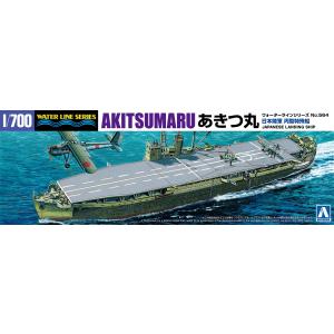 アオシマ 1/700 ウォーターライン No.564 日本陸軍 丙型特殊船 あきつ丸 プラモデル[予...