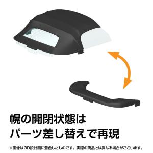 アオシマ 楽プラ スナップカー No.10-G...の詳細画像5