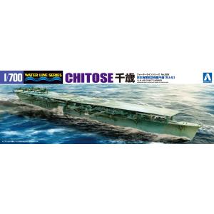 日本海軍航空母艦 千歳 1/700 ウォーターライン No.228 プラモデル