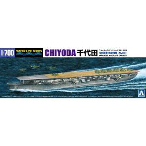 アオシマ 1/700 ウォーターライン No.229 日本海軍 航空母艦 千代田 (ちよだ) プラモ...