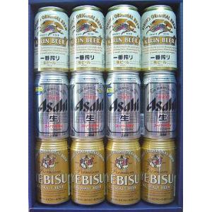 送料無料　キリン一番搾り・アサヒスパードライ・エビスビール飲み比べ缶ビールセット
