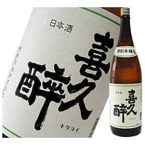 地酒　喜久酔（きくよい）　特別本醸造1.8L