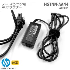 中古 [純正] HP ACアダプター HSTNN-AA44 ADE001 849649-004 El...