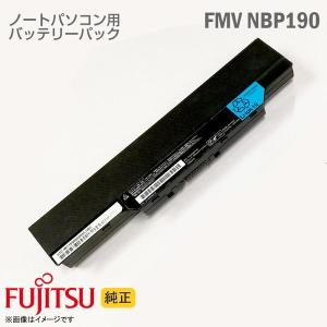 中古 [純正] ノートパソコン用バッテリー 富士通FMVNBP190、AH58/CM AH52/DA AH77/D AH56/D AH54/D AH58/CNM FMVNBP190 FPB0240[動作確認済]