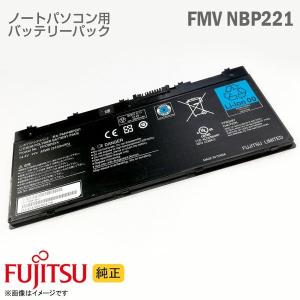 中古 [純正] ノートパソコン用 バッテリーパック 富士通 FUJITSU FMVNBP221 FP...