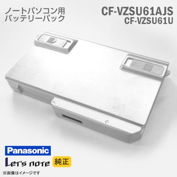 中古 純正 CF-VZSU61AJS CF-VZSU61U Panasonic パナソニック Let...