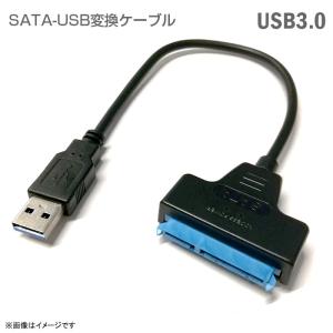 [新品] パソコン用 SATA-USB変換ケーブル USB3.0 SATA SATA2.0 SATA...