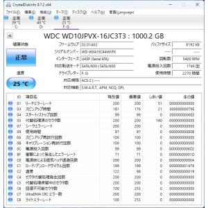 中古 Western Digital WD10...の詳細画像1