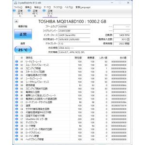 中古 TOSHIBA MQ01ABD100 2...の詳細画像1