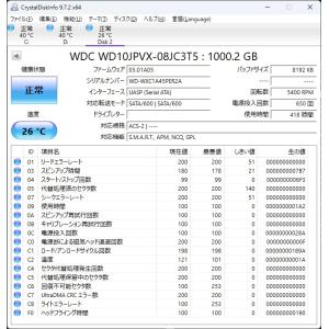 中古 Western Digital WD10...の詳細画像1