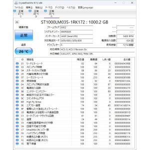 中古 SEAGATE ST1000LM035 ...の詳細画像1