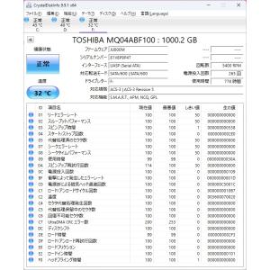 中古 TOSHIBA MQ04ABF100 2...の詳細画像1
