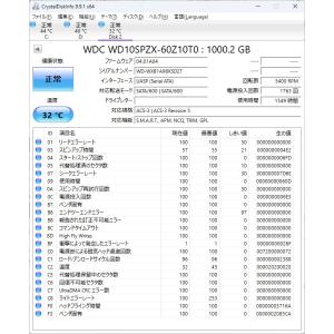中古 Western Digital WD10...の詳細画像1