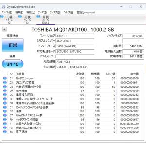 中古 TOSHIBA MQ01ABD100 2...の詳細画像1