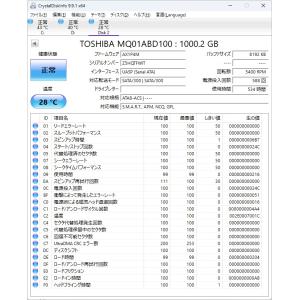 中古 TOSHIBA MQ01ABD100 2...の詳細画像1