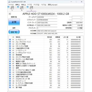 中古 SAMSUNG ST1000LM024 ...の詳細画像1