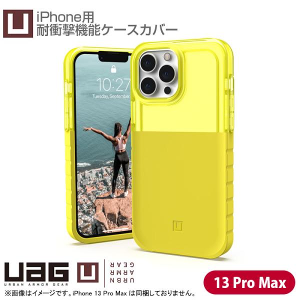 中古 [未使用品] [良品] UbyUAG iPhone 13 Pro Max 対応 ケース カバー...