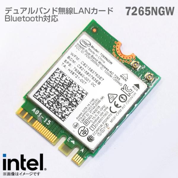 中古 Intel ノートパソコン用無線LANカード 7265NGW デュアルバンド Wi-Fi5対応...