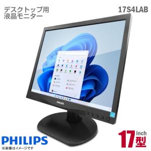 NEC AS171MC ホワイト モニター 本体 楽天市場】NEC LCD-AS171M-C 17型液晶ディスプレイ 2系統対応ケーブル