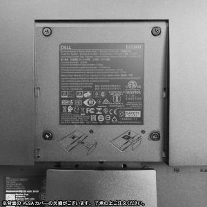 訳あり 中古 DELL E2216H 21.5...の詳細画像3