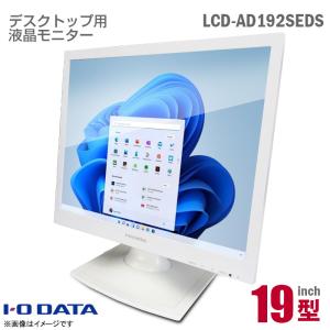 中古 IODATA 19インチ スクエア 液晶...の詳細画像1
